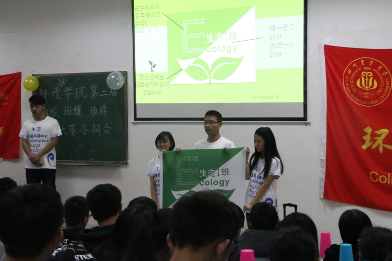 金沙集团1862cc第二届三班设计大赛答辩会圆满结束