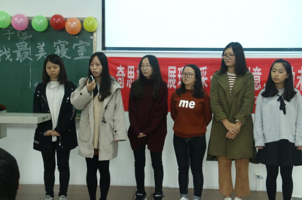 金沙集团1862cc成功举办2017寻找最美寝室活动