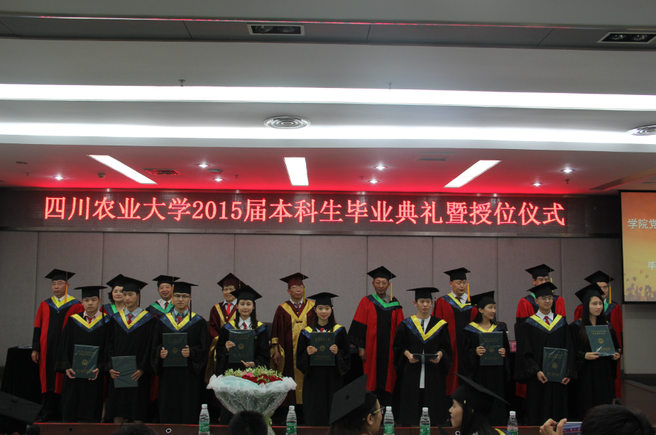 金沙集团1862cc2015届本科毕业典礼暨授位仪式隆重举行