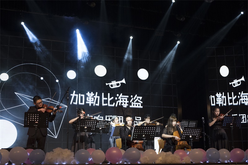 “我的青春时代” ——金沙集团1862cc与园艺学院2018元旦晚会精彩启航