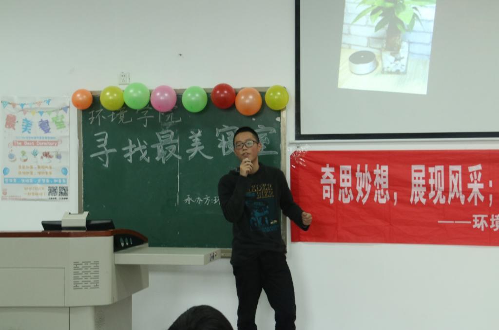 金沙集团1862cc成功举办2017寻找最美寝室活动