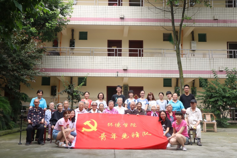 公益在心中，你我在行动——金沙集团1862cc青年先锋队暑假社会实践养老院献爱心活动第二天
