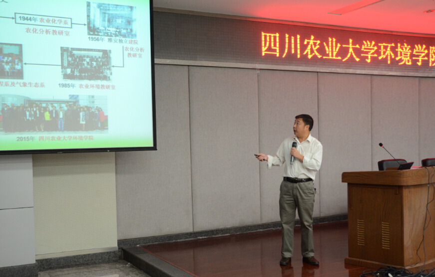 金沙集团1862cc成功召开2015级新生大会