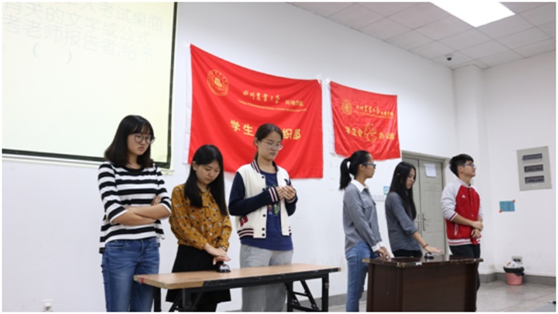 金沙集团1862cc追忆与梦想—校史校规班级对抗赛圆满落幕