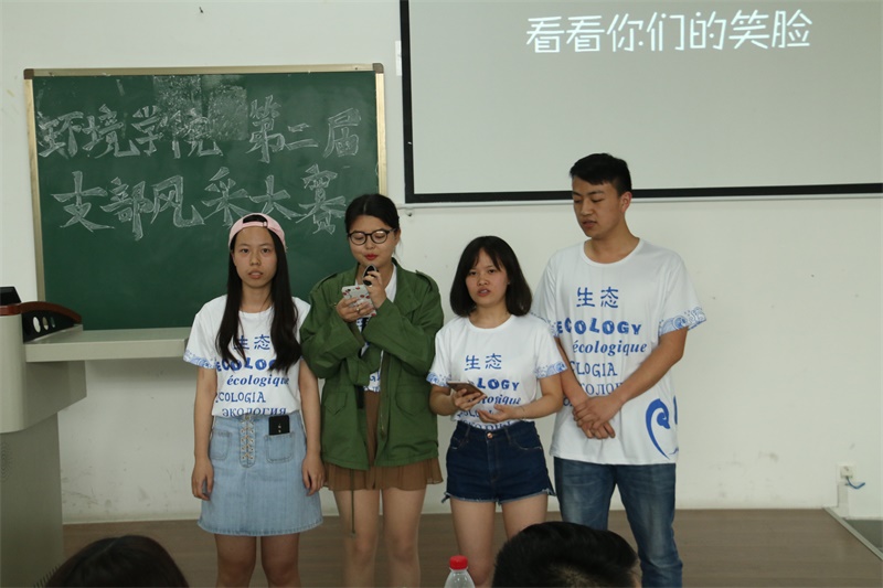 金沙集团1862cc第二届支部风采大赛顺利举行