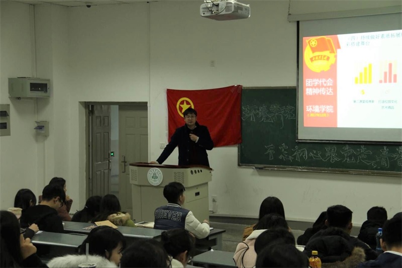 金沙集团1862cc召开团干部培训班