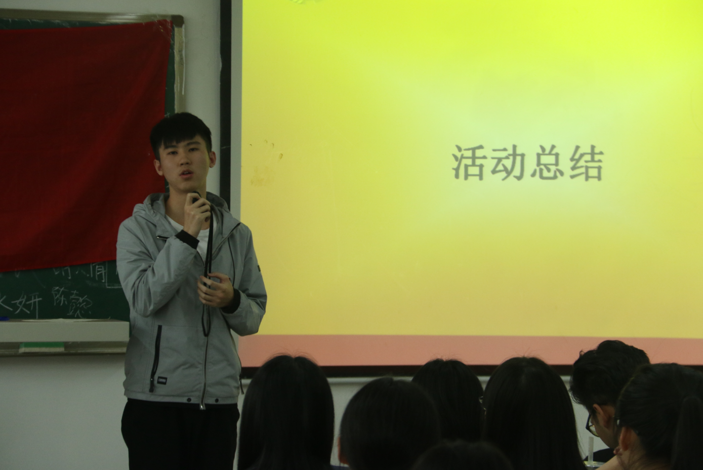 金沙集团1862cc召开新学期团干培训会