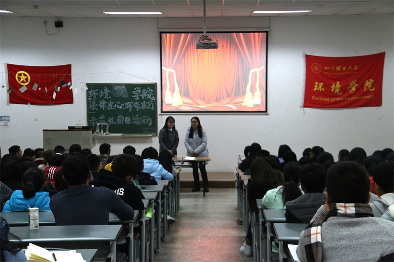 金沙集团1862cc“法律在心，环保在行”示范性团日活动精彩上演