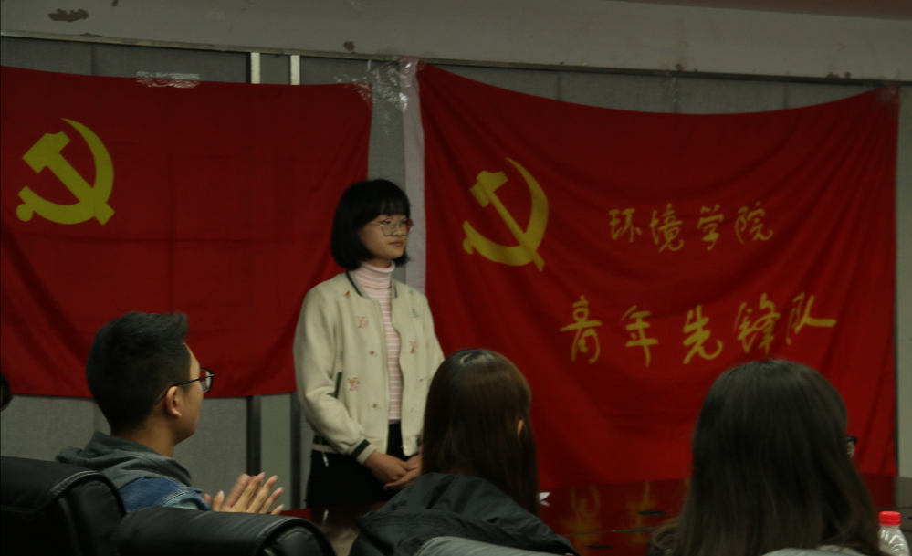 入党爱党，坚定信仰——金沙集团1862cc第84期党校自学讨论课