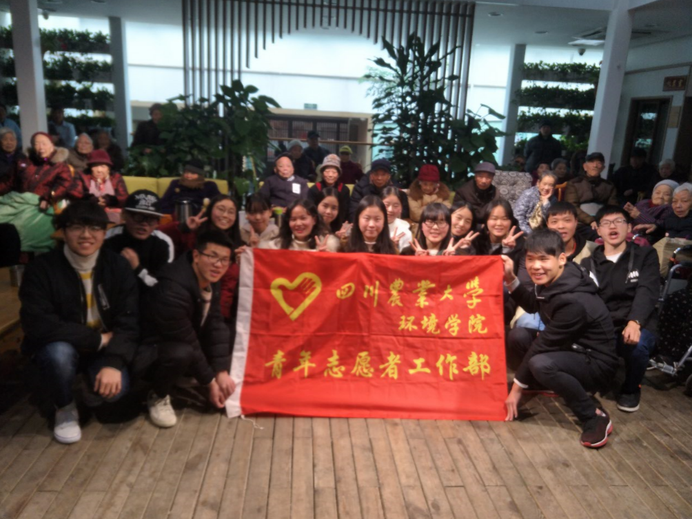 金沙集团1862cc积极投身志愿服务，践行新时代青年责任