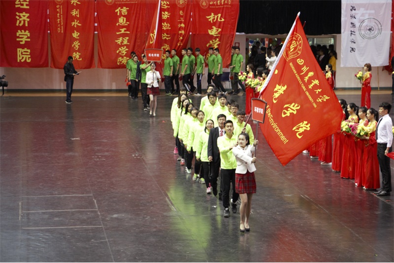 金沙集团1862cc运动代表团参加我校第三十八届运动会