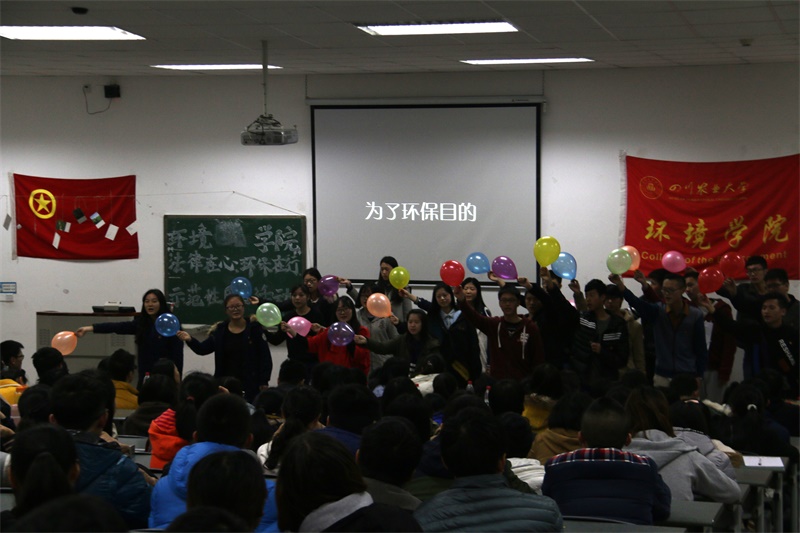 金沙集团1862cc“法律在心，环保在行”示范性团日活动精彩上演