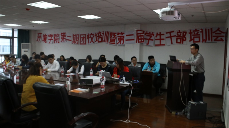 向优秀看齐——金沙集团1862cc第二期团校培训暨第二届学生干部培训会圆满结束
