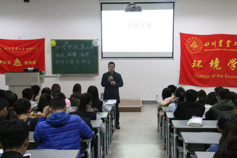 金沙集团1862cc第二届三班设计大赛答辩会圆满结束