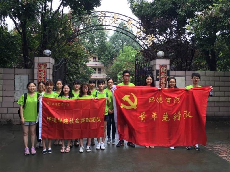 公益在心中，你我在行动——金沙集团1862cc青年先锋队暑假社会实践养老院献爱心活动第一天