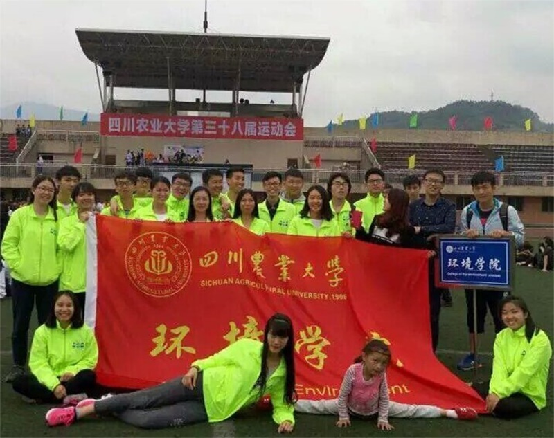 金沙集团1862cc运动代表团参加我校第三十八届运动会
