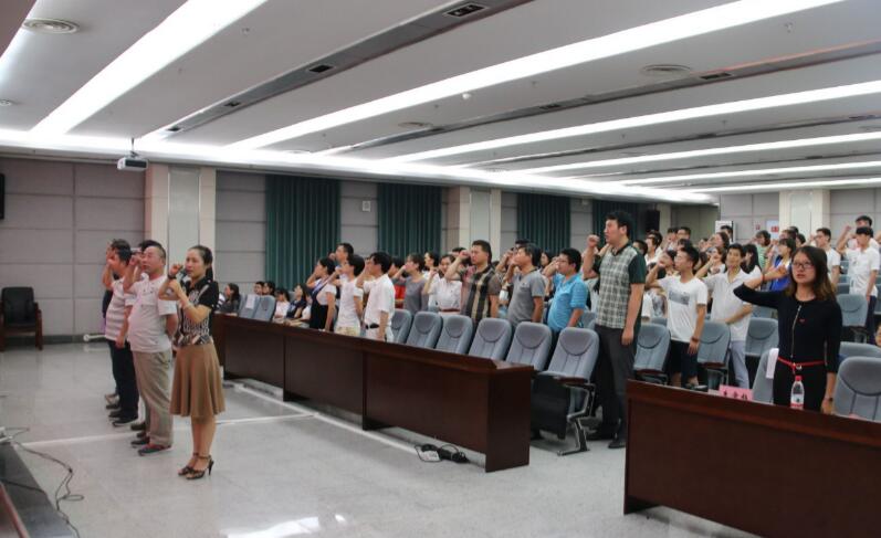 金沙集团1862cc庆祝中国共产党成立96周年暨表彰大会隆重召开
