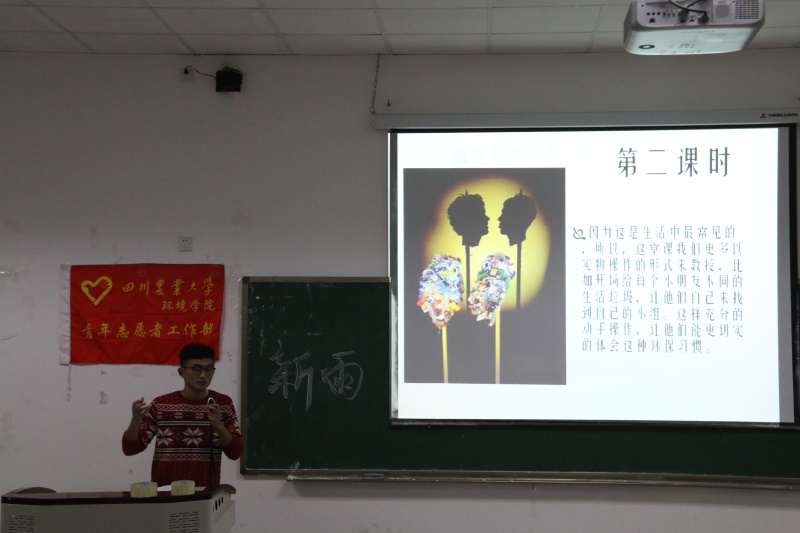 金沙集团1862cc第二届“新雨助学”小班答辩会顺利举行