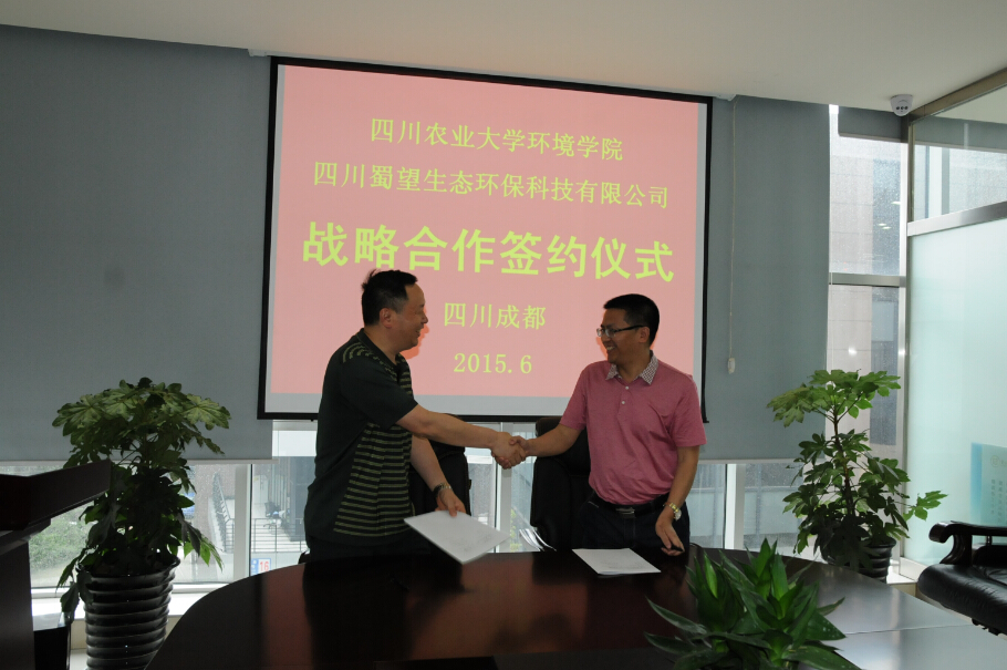 金沙集团1862cc再添一学生实践基地