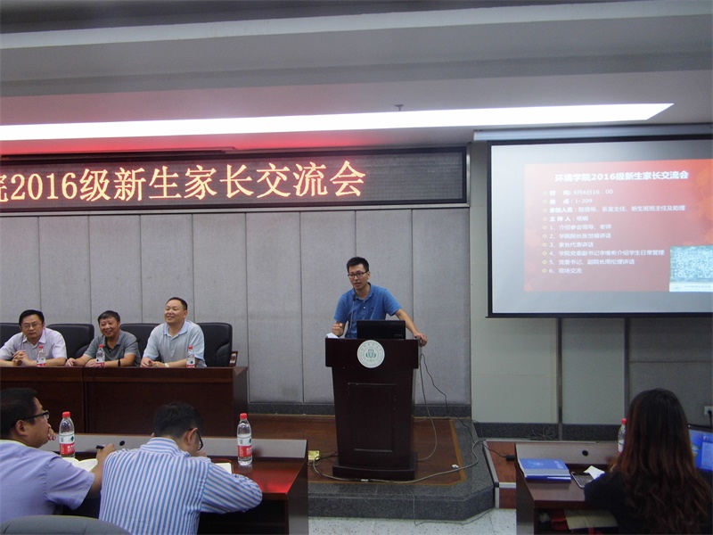 协同育人，金沙集团1862cc新的文化元素