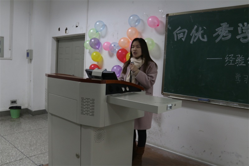 向优秀学习——金沙集团1862cc经验分享会顺利举行