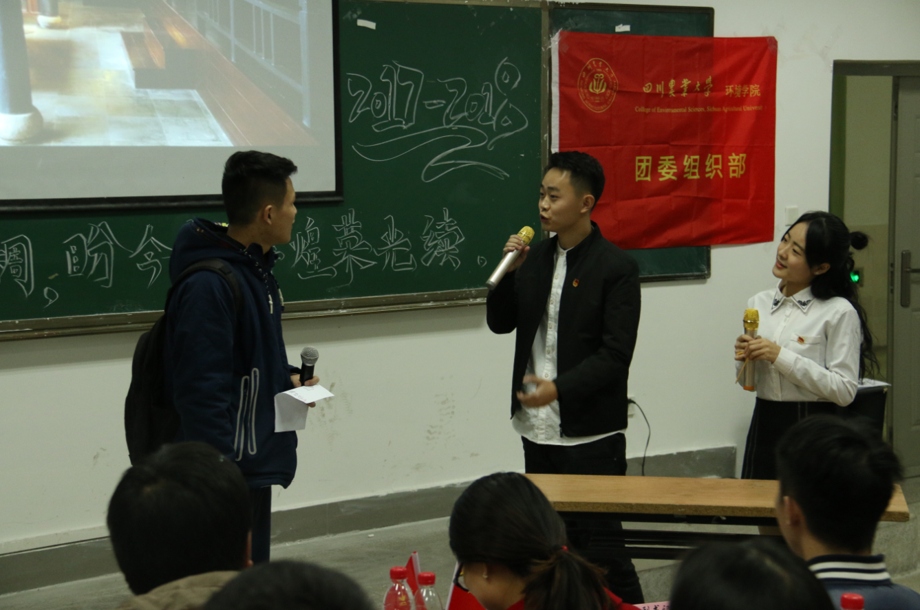 忆往昔峥嵘岁月稠 盼今朝辉煌荣光续 ——金沙集团1862cc示范性团组织活动顺利开展