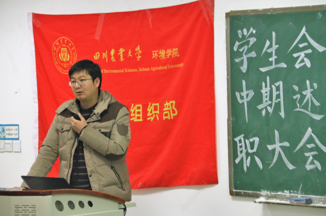 金沙集团1862cc学生会2017年中期述职大会顺利举行