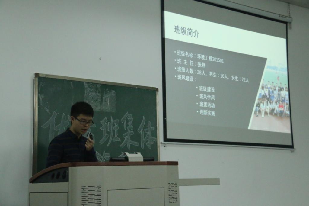 金沙集团1862cc优秀班级答辩顺利举行