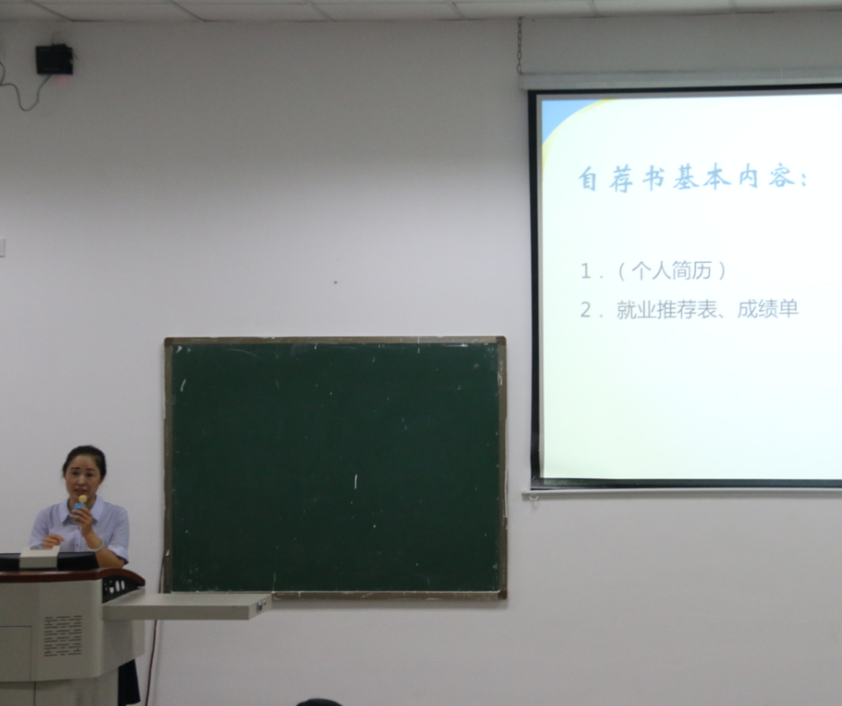 金沙集团1862cc召开2018届本科生毕业动员大会
