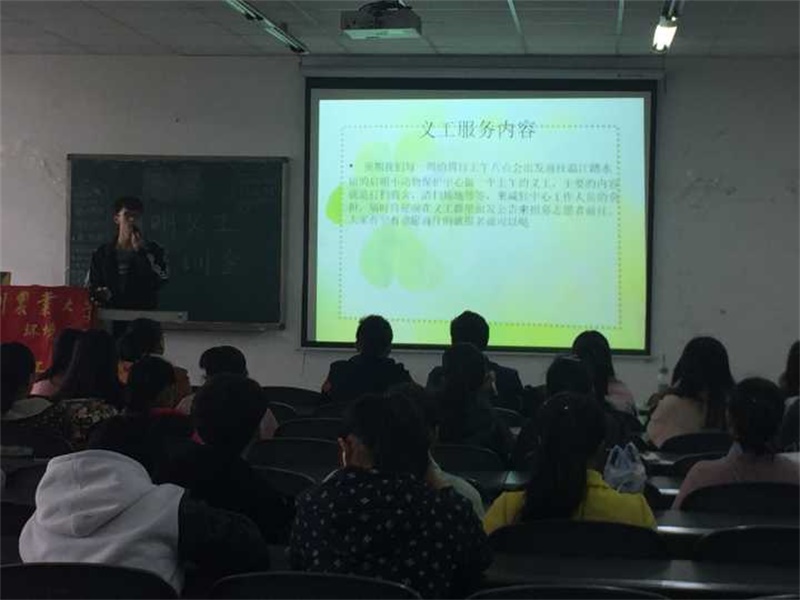 金沙集团1862cc青工部成功开展“启明义工”培训活动